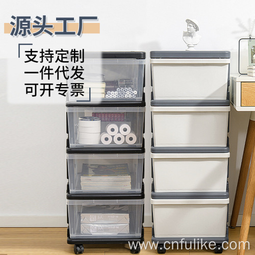 Household floor type portability Combined drawer cabinet